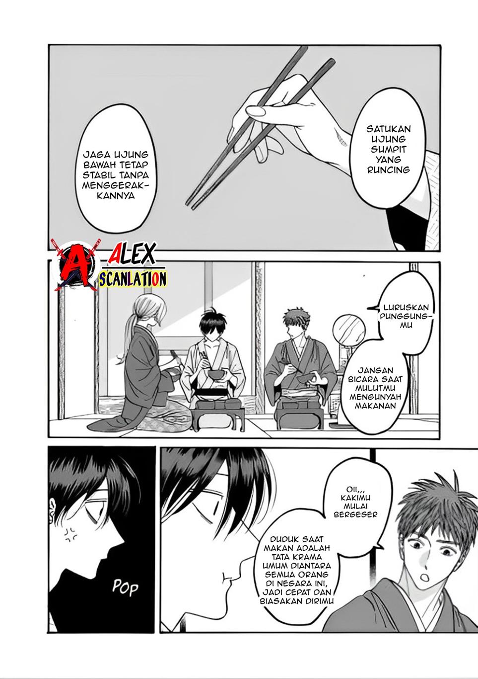 Hotaru no Yomeiri Chapter 43.1 Gambar 4