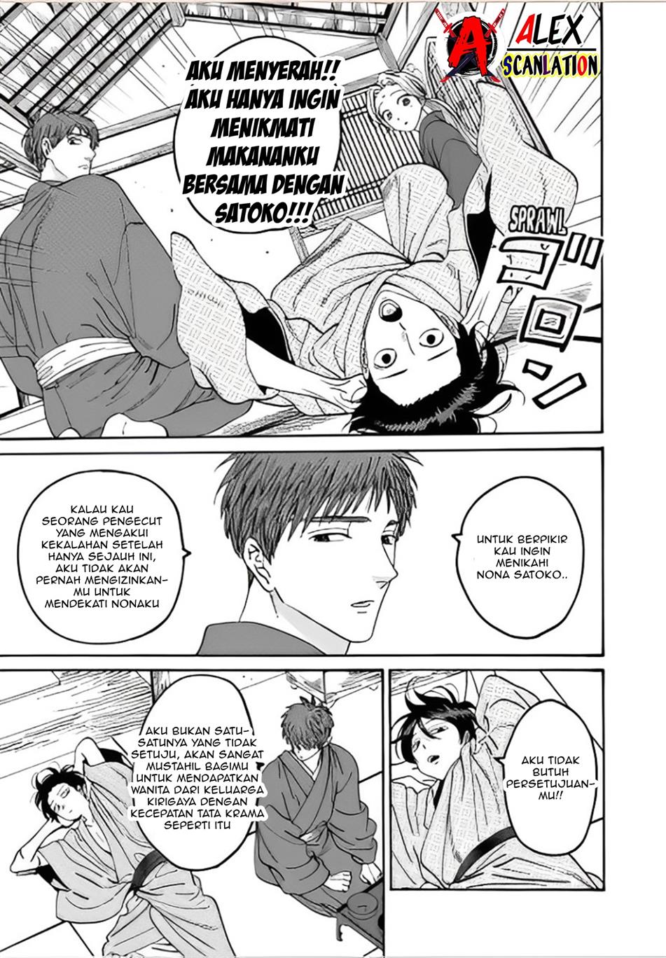 Hotaru no Yomeiri Chapter 43.1 Gambar 5