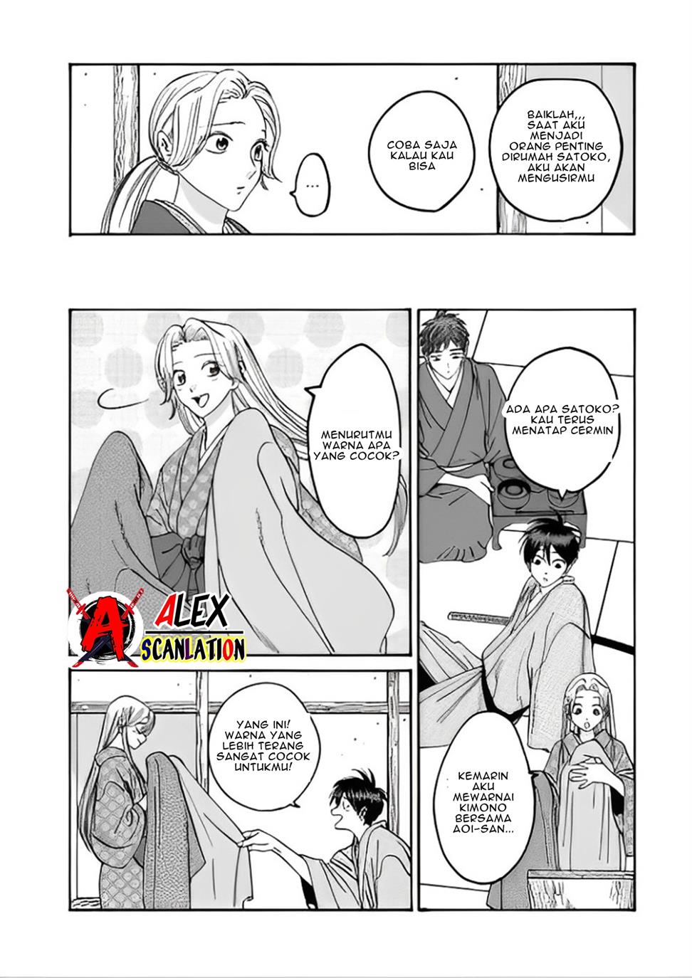 Hotaru no Yomeiri Chapter 43.1 Gambar 8