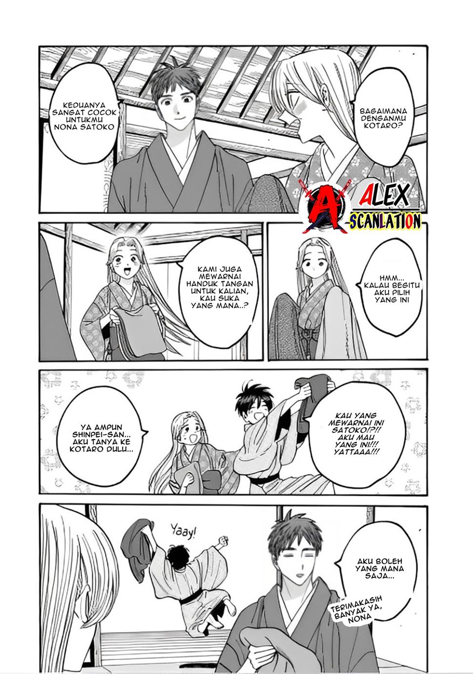 Hotaru no Yomeiri Chapter 43.1 Gambar 9