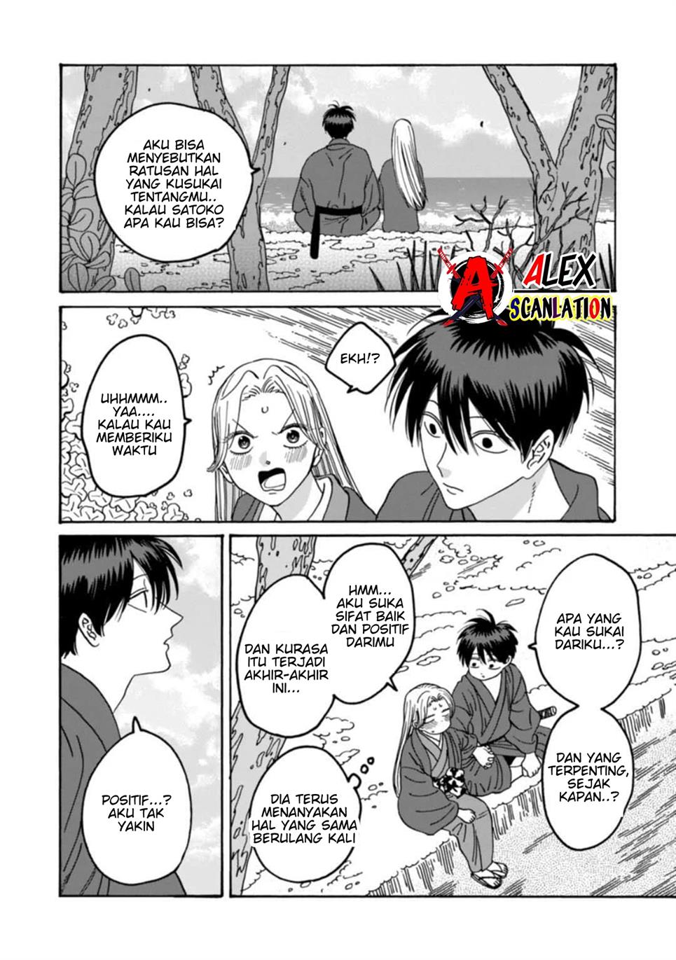 Hotaru no Yomeiri Chapter 43 Gambar 14
