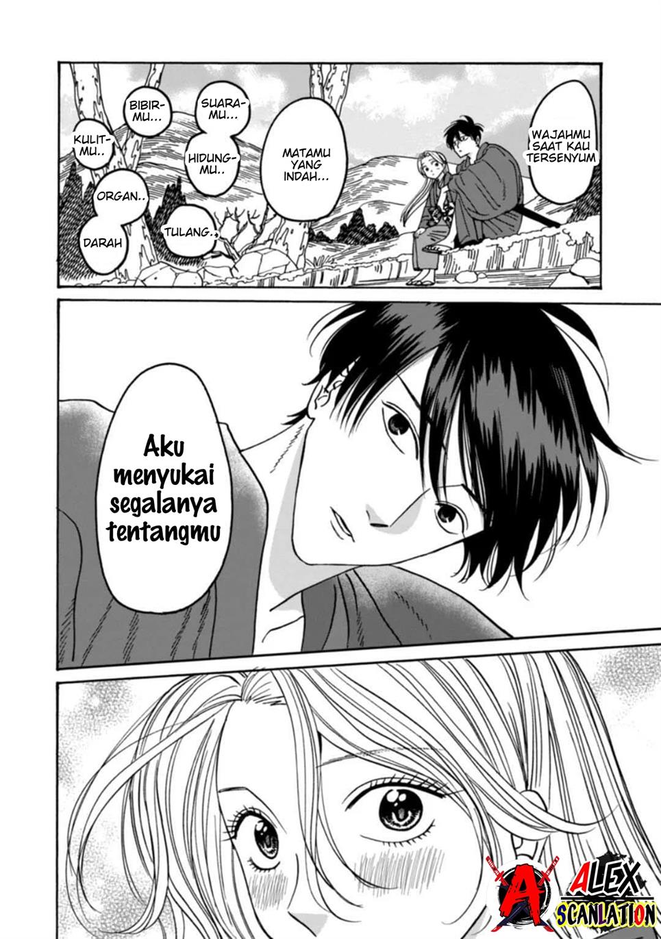 Hotaru no Yomeiri Chapter 43 Gambar 16