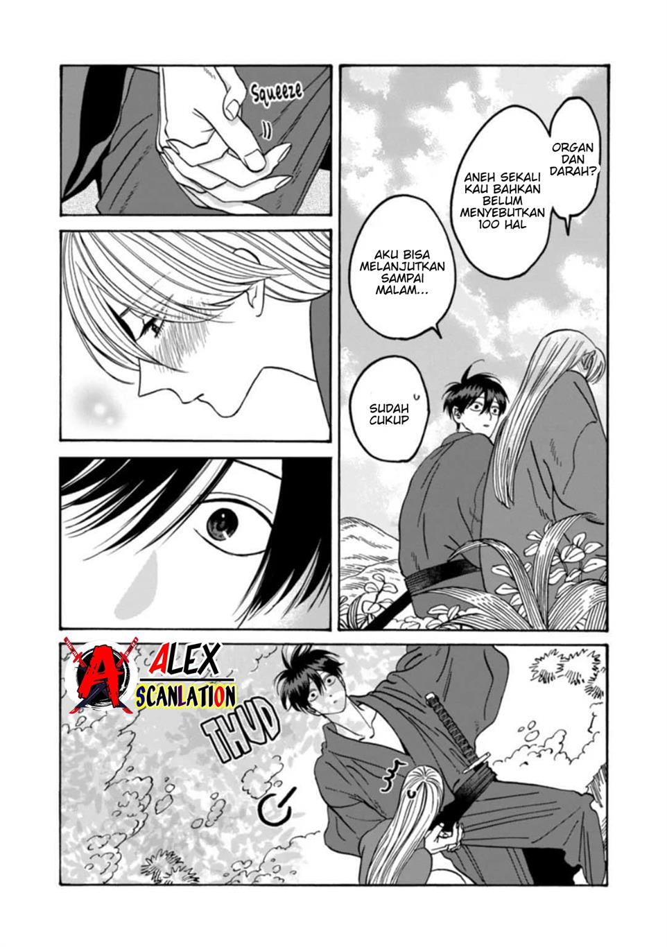 Hotaru no Yomeiri Chapter 43 Gambar 17