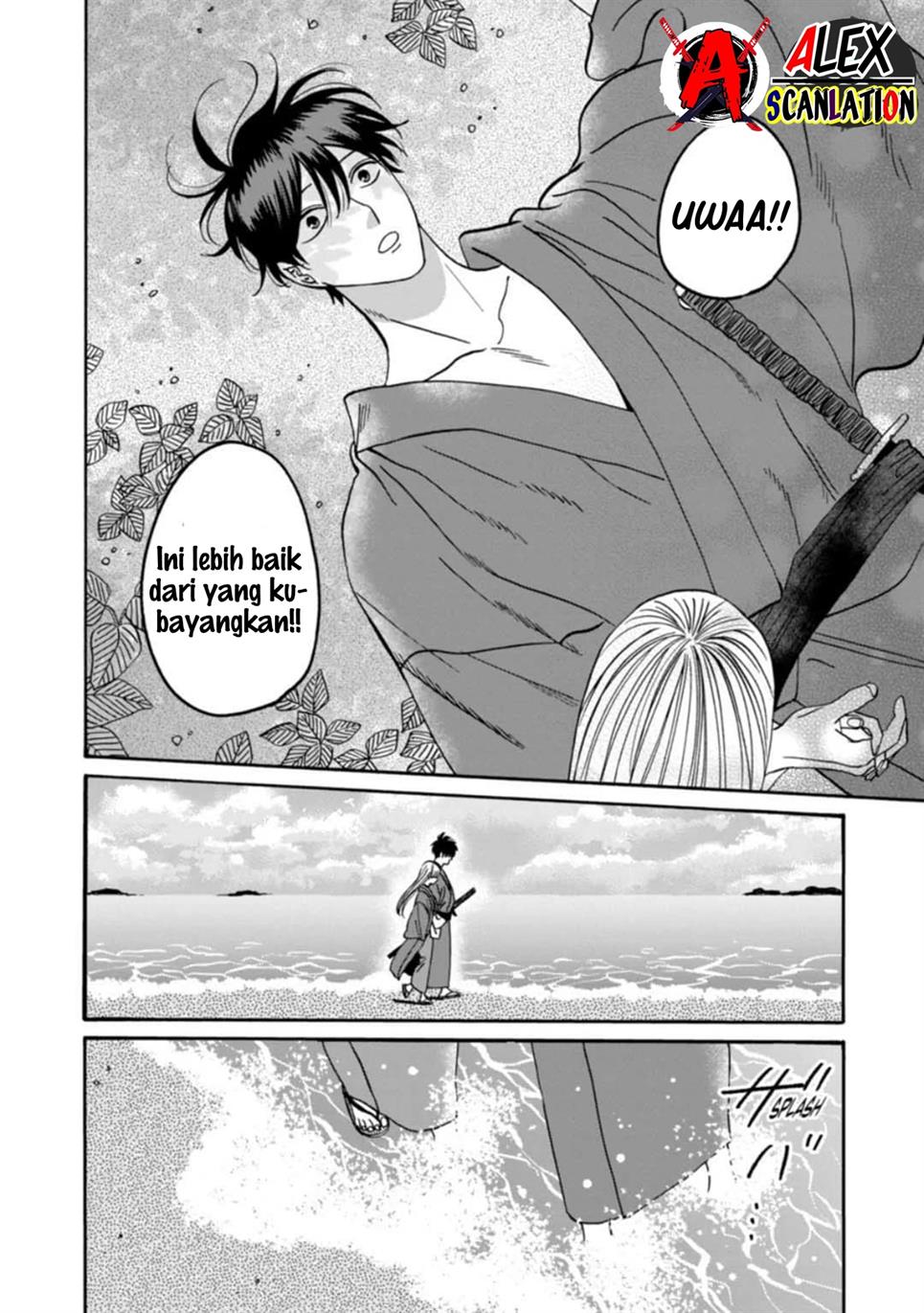 Hotaru no Yomeiri Chapter 43 Gambar 18