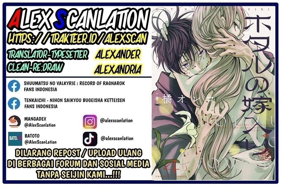 Baca Hotaru no Yomeiri Chapter 43 Gambar 2