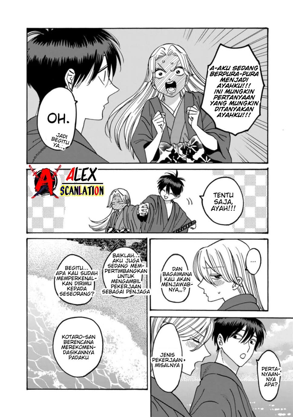 Hotaru no Yomeiri Chapter 43 Gambar 22