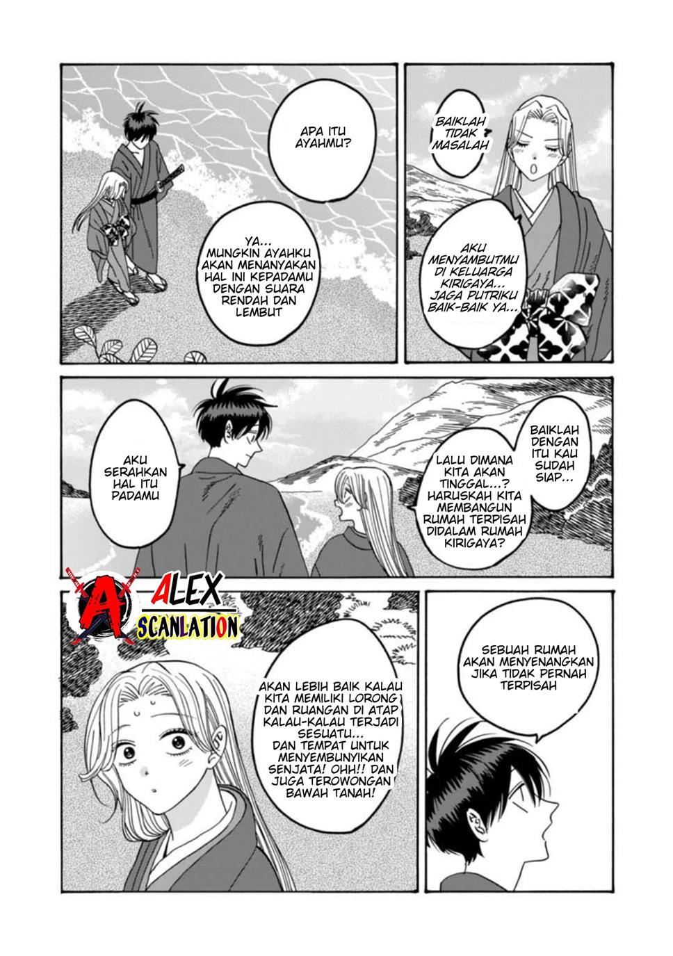 Hotaru no Yomeiri Chapter 43 Gambar 23