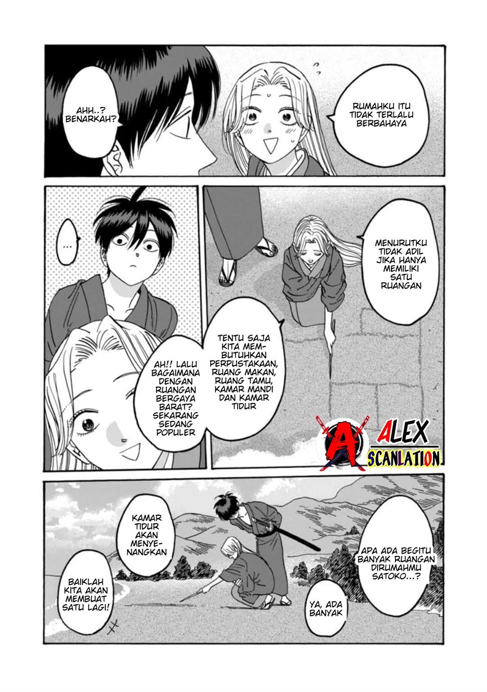 Hotaru no Yomeiri Chapter 43 Gambar 24
