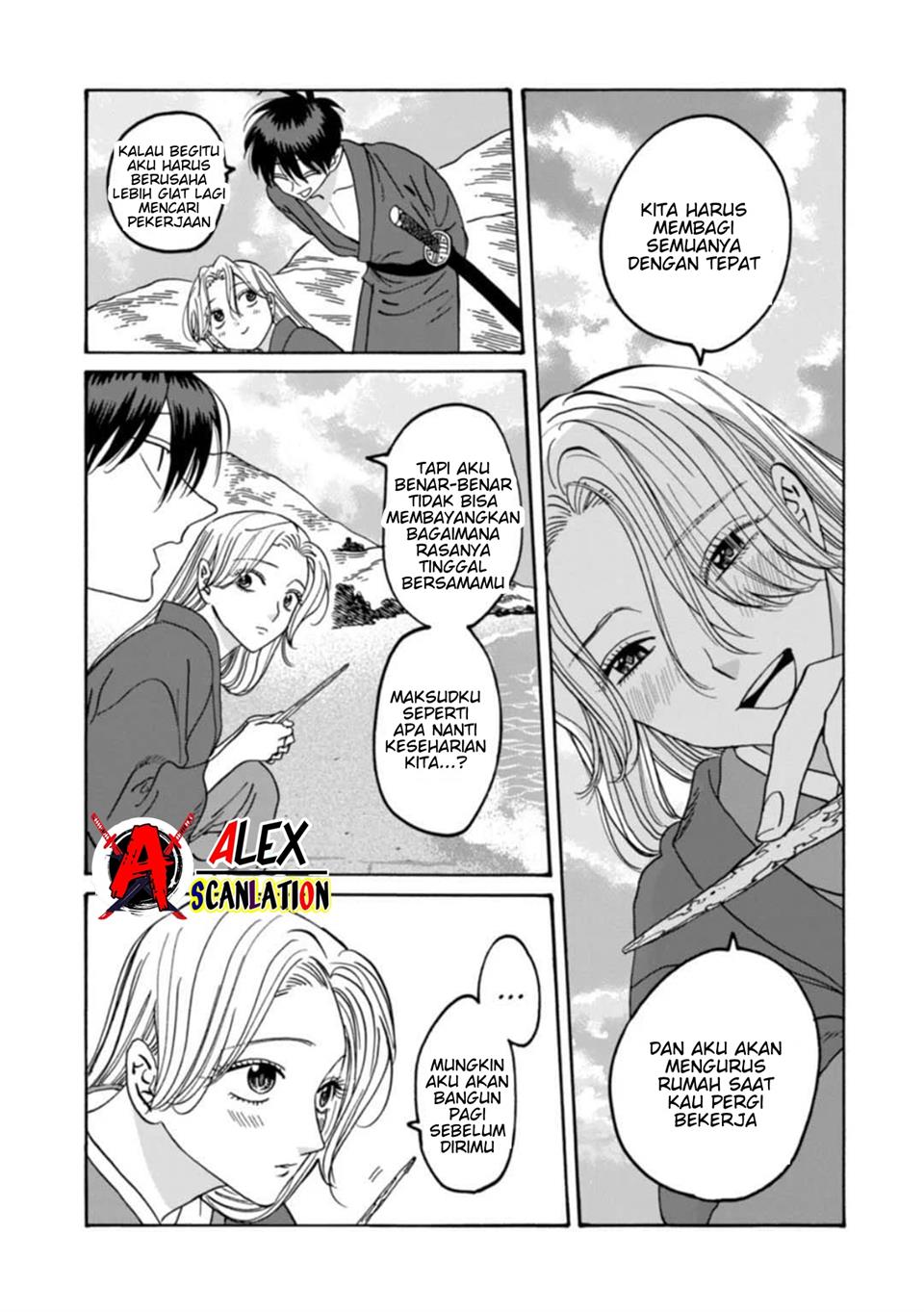 Hotaru no Yomeiri Chapter 43 Gambar 25