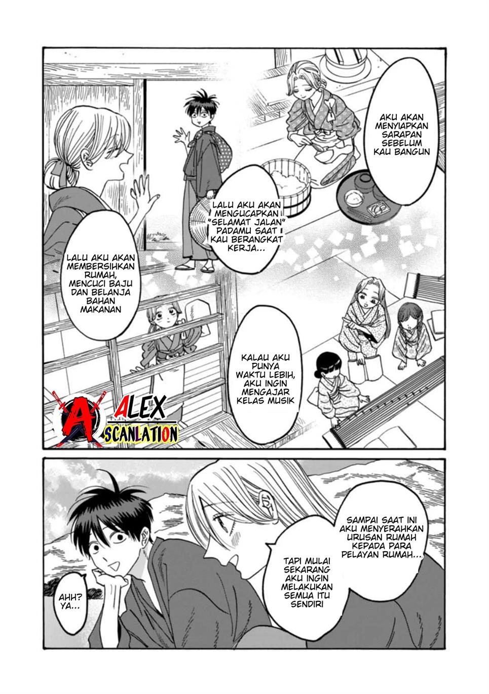 Hotaru no Yomeiri Chapter 43 Gambar 26