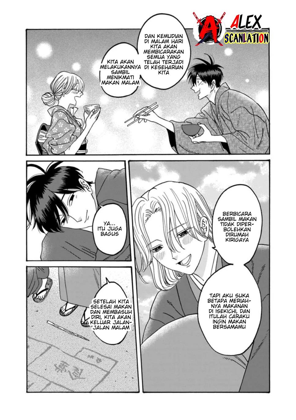 Hotaru no Yomeiri Chapter 43 Gambar 28