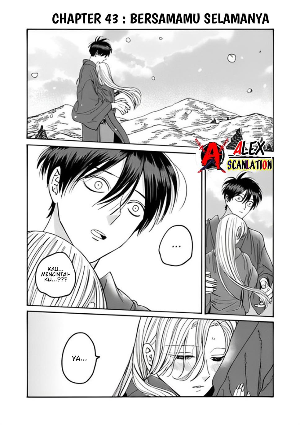 Hotaru no Yomeiri Chapter 43 Gambar 3