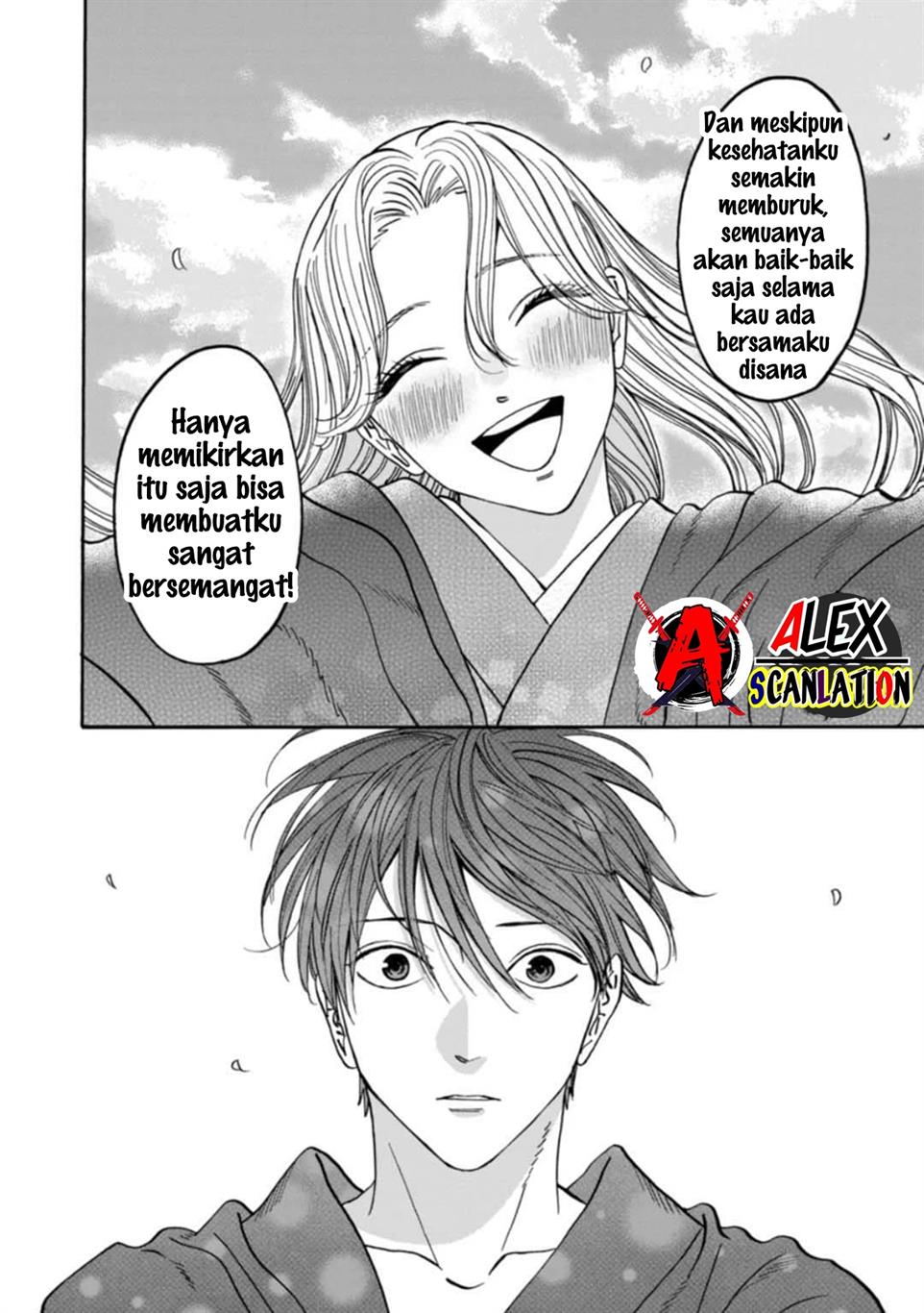 Hotaru no Yomeiri Chapter 43 Gambar 30