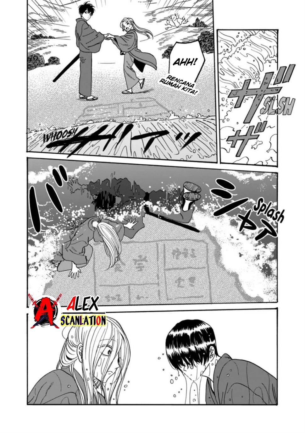 Hotaru no Yomeiri Chapter 43 Gambar 31