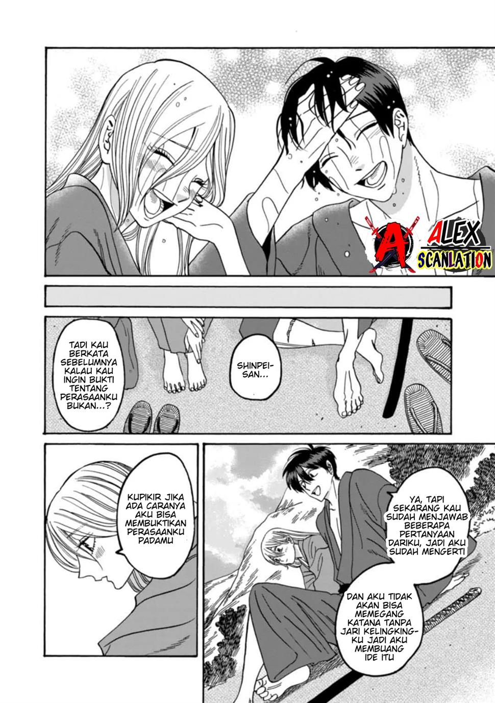 Hotaru no Yomeiri Chapter 43 Gambar 32