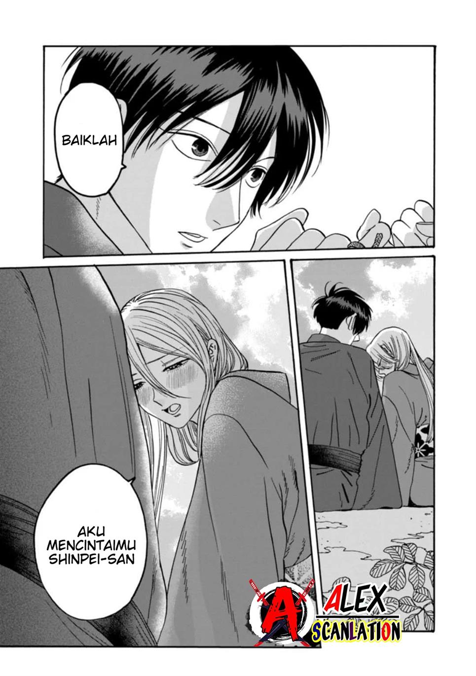 Hotaru no Yomeiri Chapter 43 Gambar 35