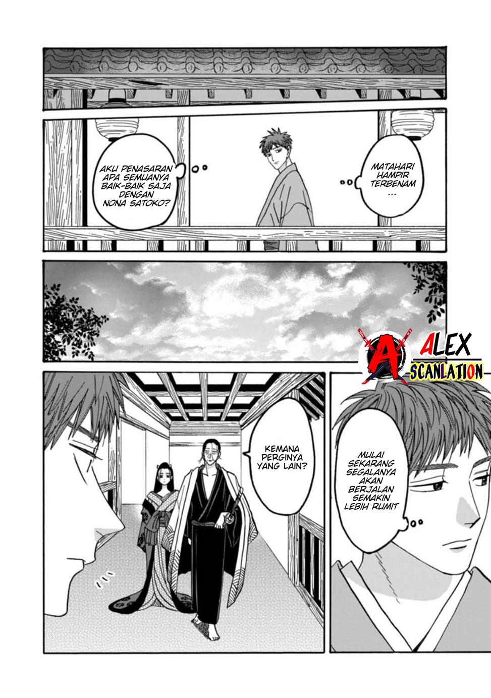 Hotaru no Yomeiri Chapter 43 Gambar 38