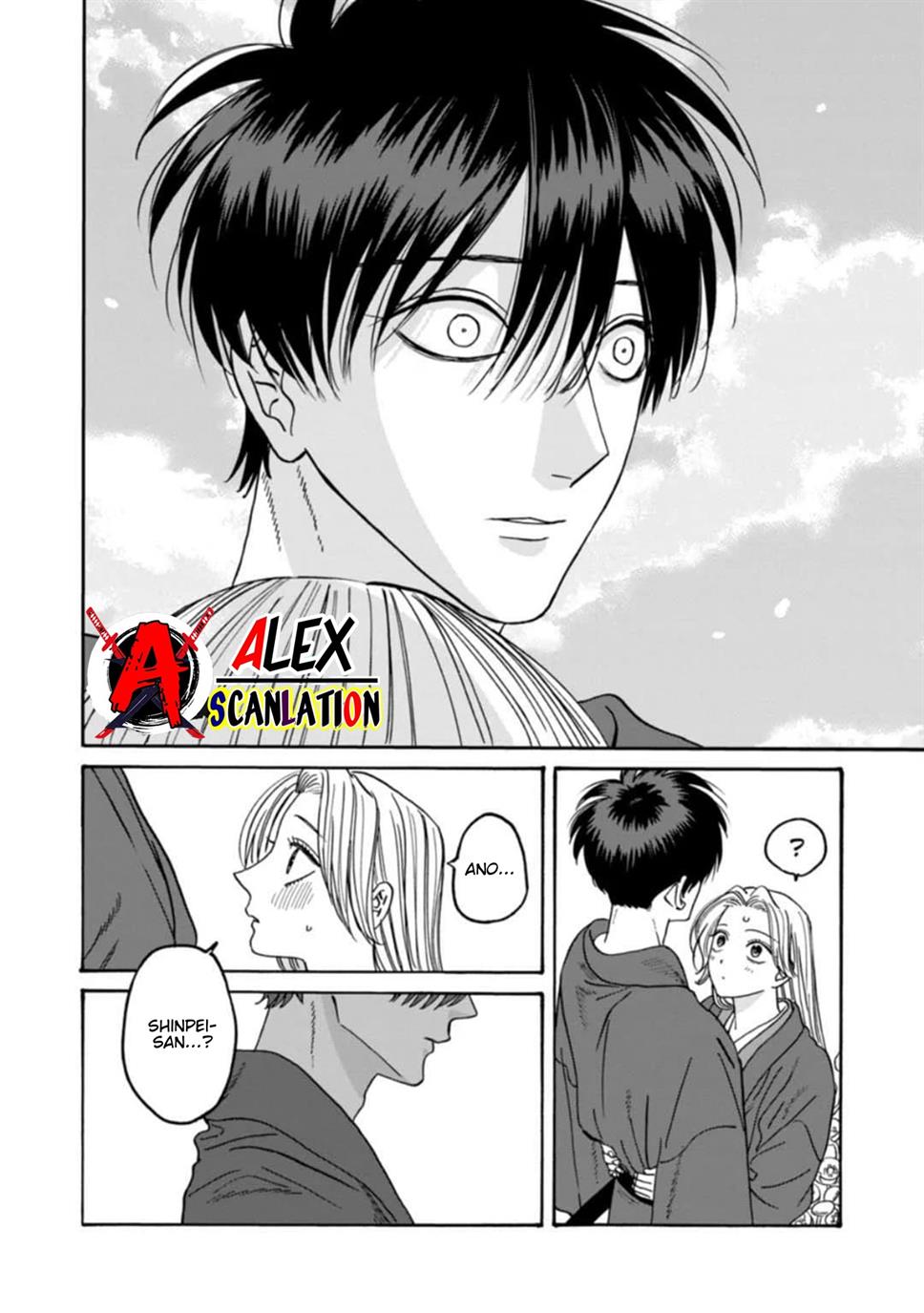 Hotaru no Yomeiri Chapter 43 Gambar 4
