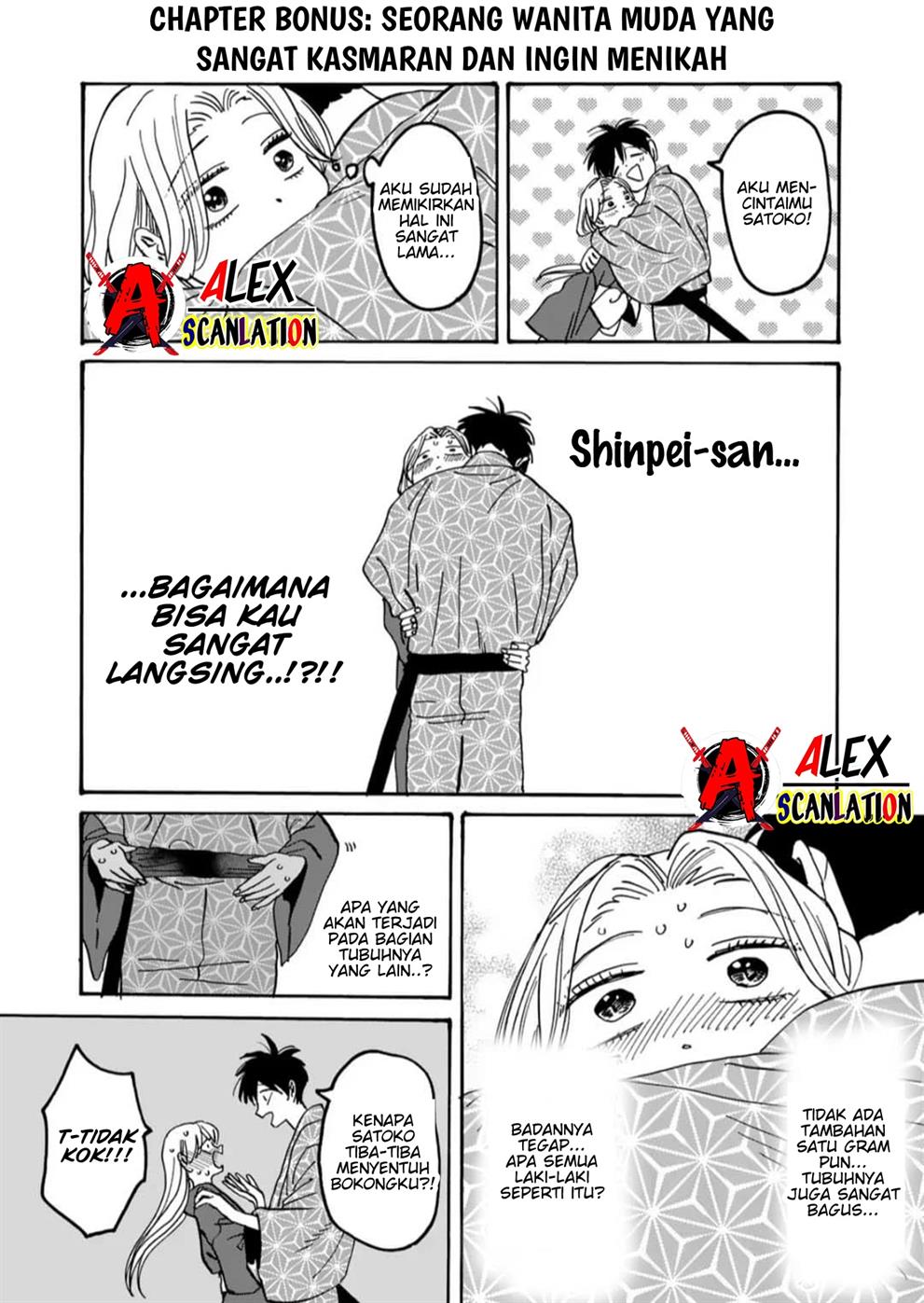 Hotaru no Yomeiri Chapter 43 Gambar 40