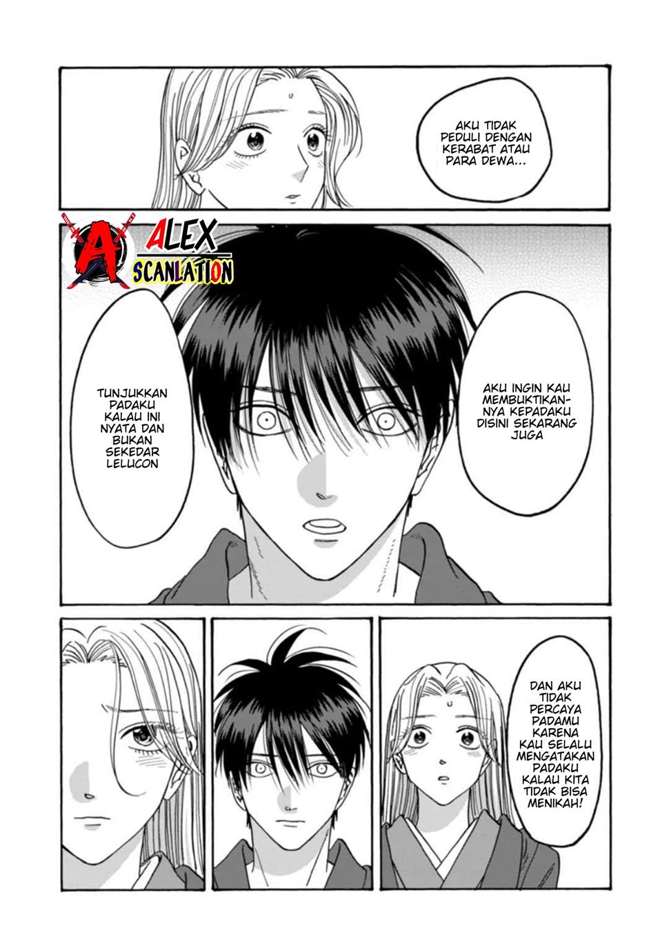 Hotaru no Yomeiri Chapter 43 Gambar 8
