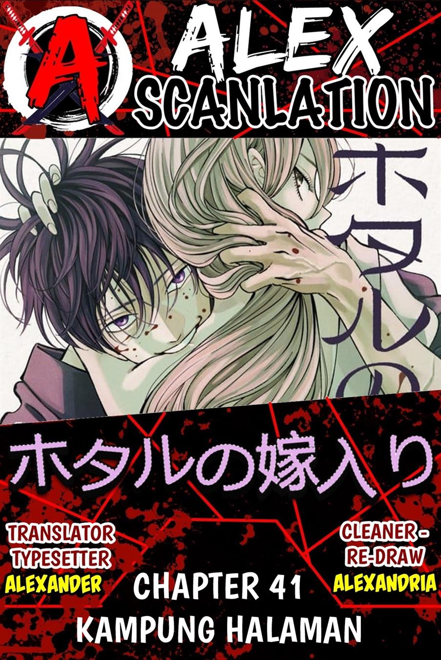 Baca Komik Hotaru no Yomeiri Chapter 41 Gambar 1