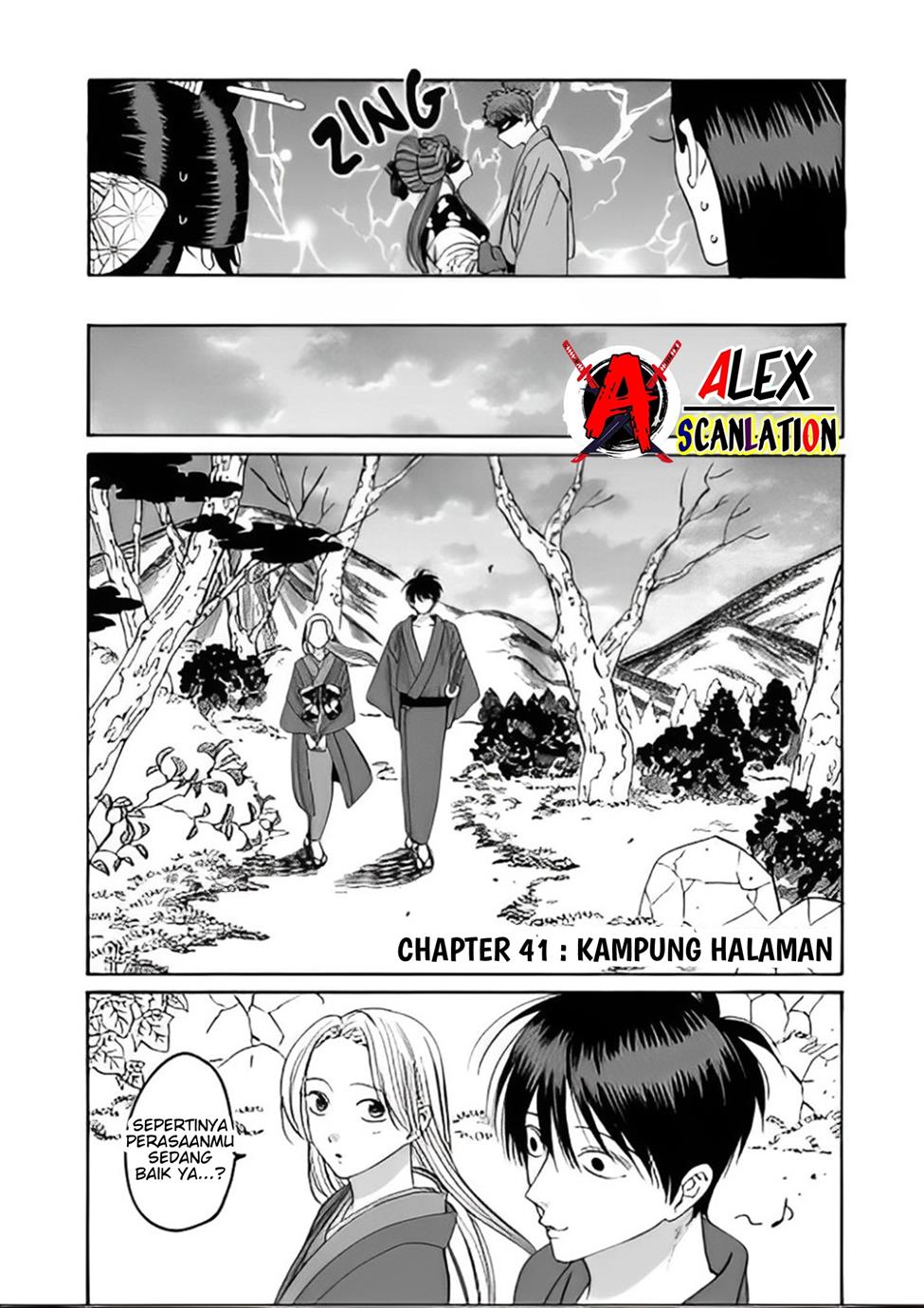 Hotaru no Yomeiri Chapter 41 Gambar 12