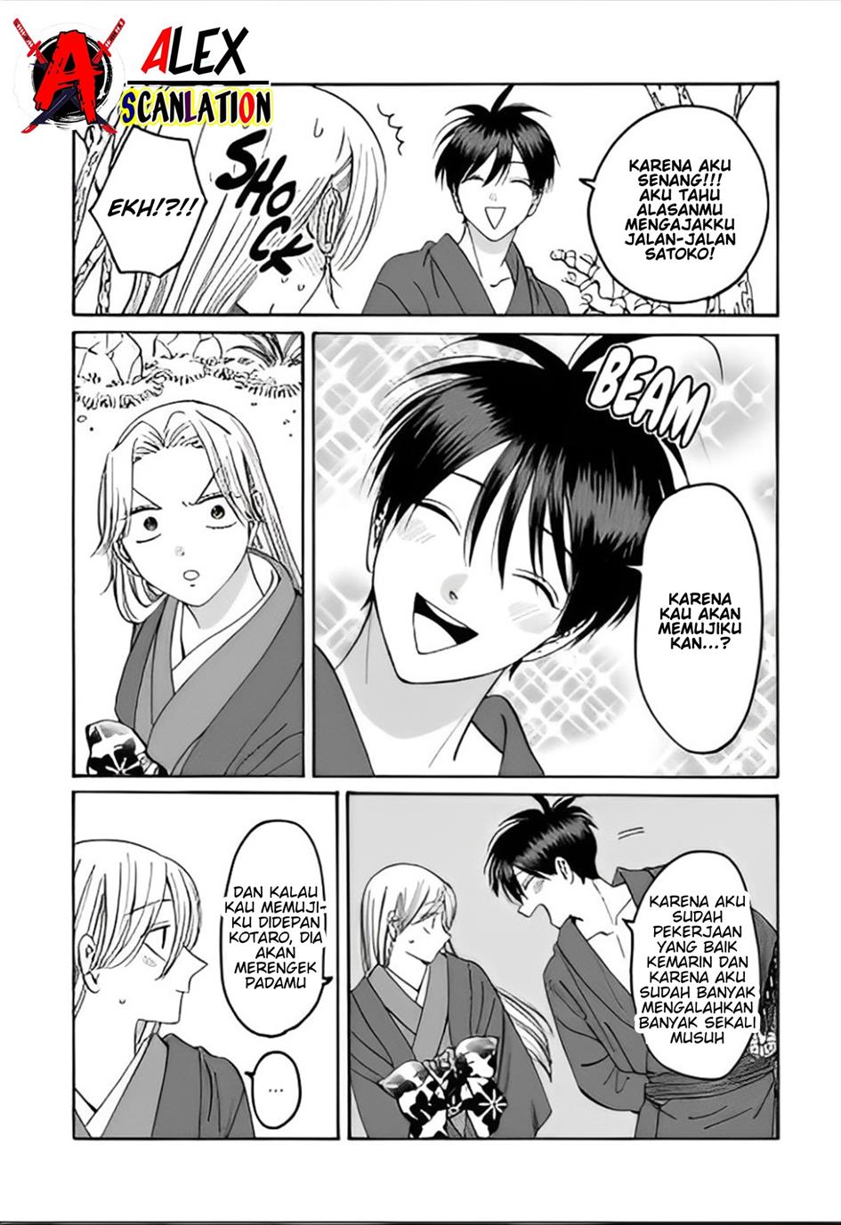 Hotaru no Yomeiri Chapter 41 Gambar 13