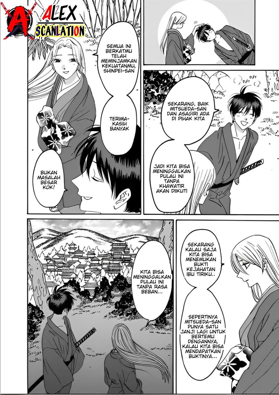 Hotaru no Yomeiri Chapter 41 Gambar 14