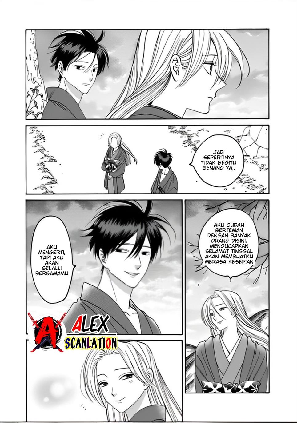 Hotaru no Yomeiri Chapter 41 Gambar 15