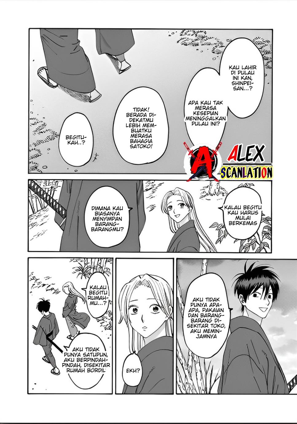Hotaru no Yomeiri Chapter 41 Gambar 16
