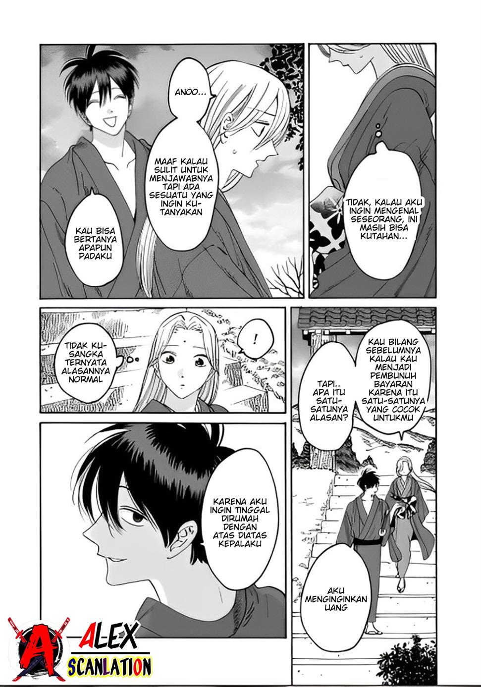 Hotaru no Yomeiri Chapter 41 Gambar 19