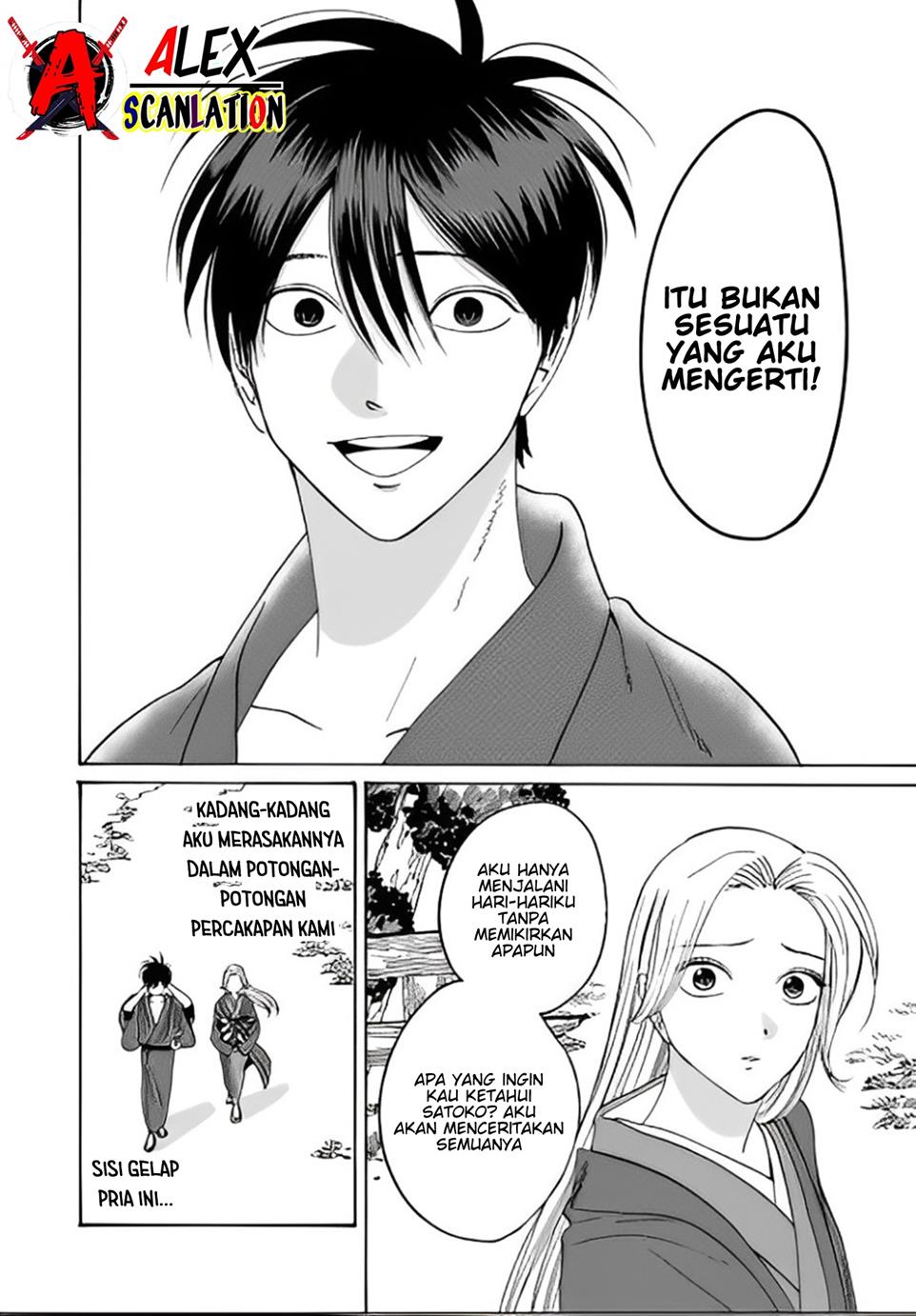 Hotaru no Yomeiri Chapter 41 Gambar 22