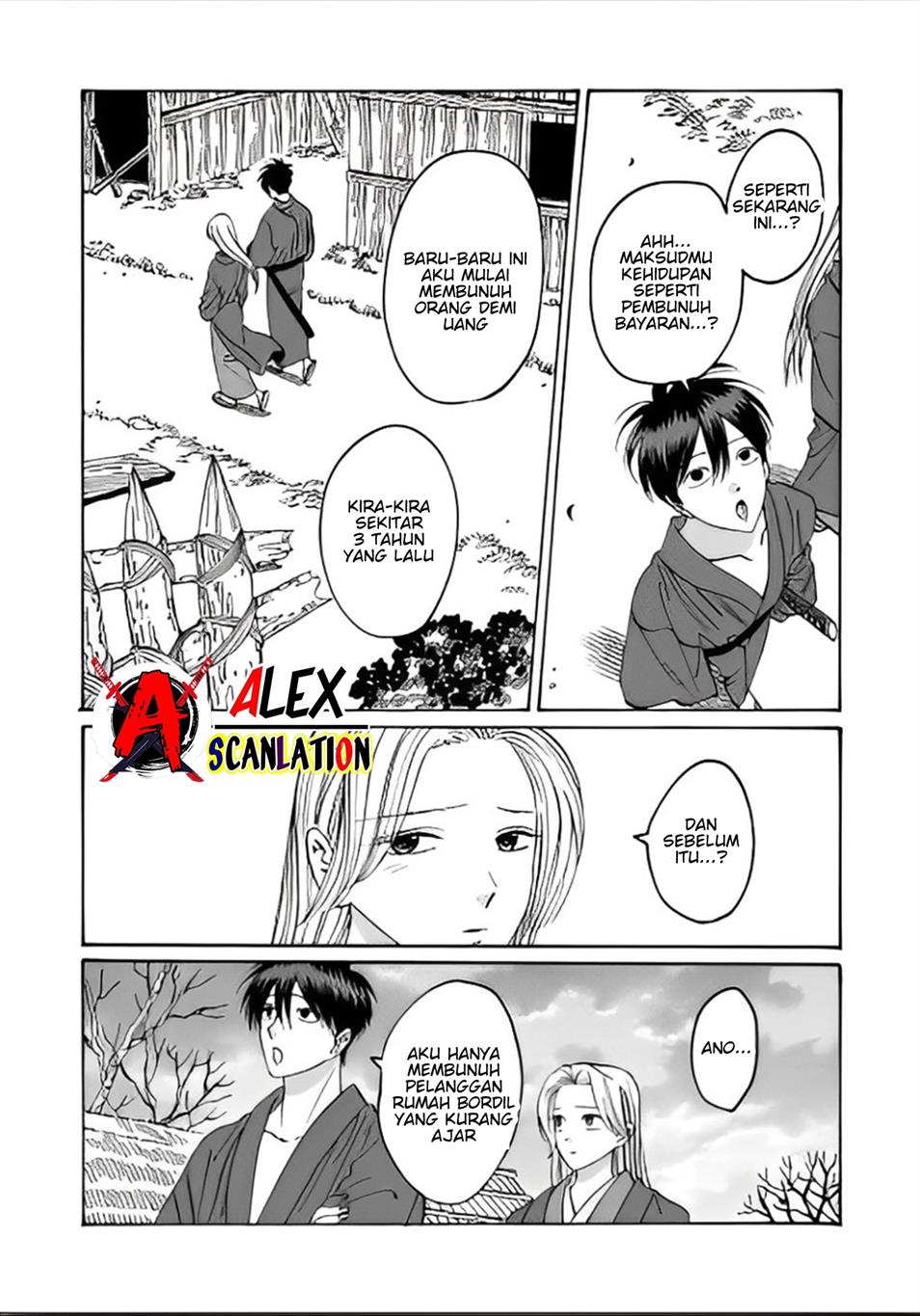 Hotaru no Yomeiri Chapter 41 Gambar 24