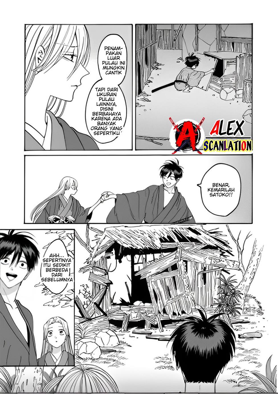 Hotaru no Yomeiri Chapter 41 Gambar 27