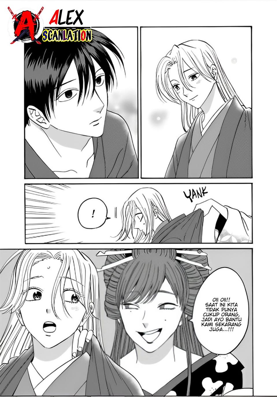 Hotaru no Yomeiri Chapter 41 Gambar 3