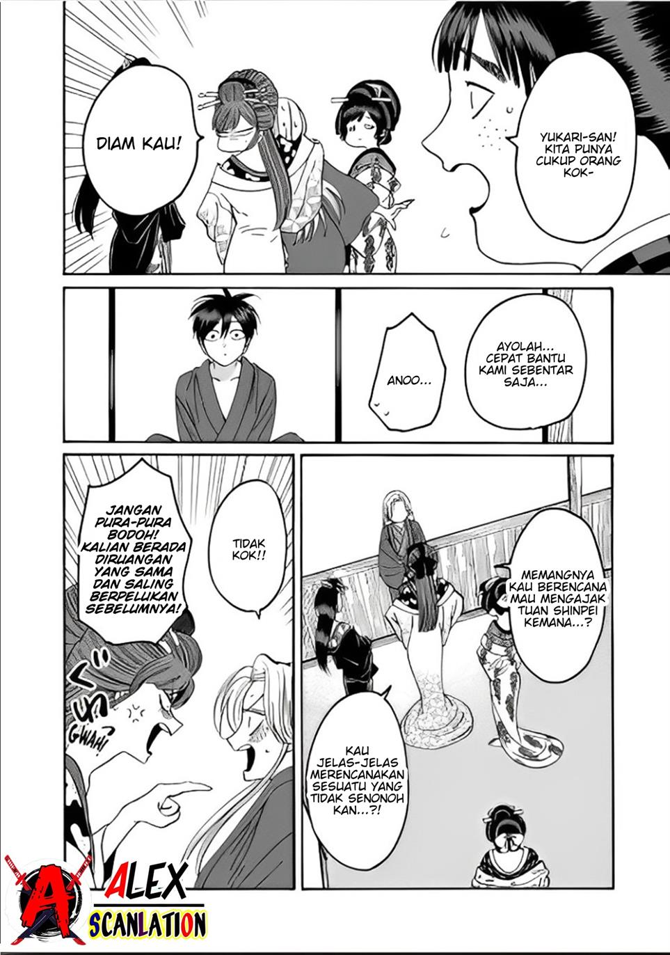 Hotaru no Yomeiri Chapter 41 Gambar 4