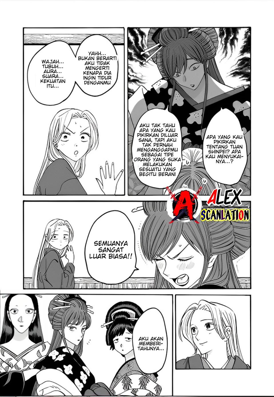 Hotaru no Yomeiri Chapter 41 Gambar 5