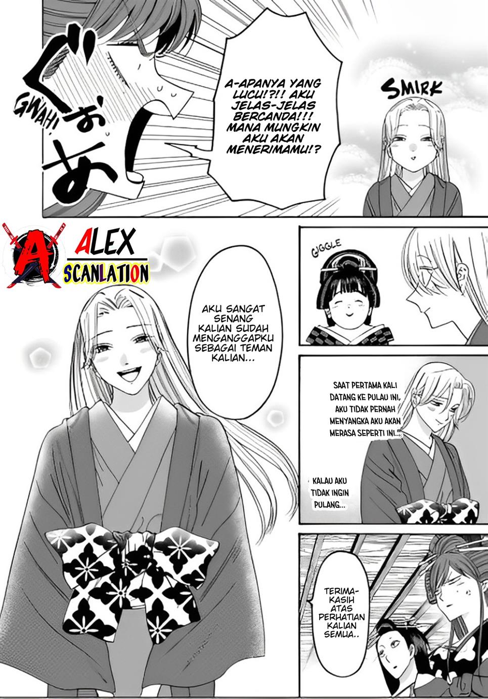 Hotaru no Yomeiri Chapter 41 Gambar 8