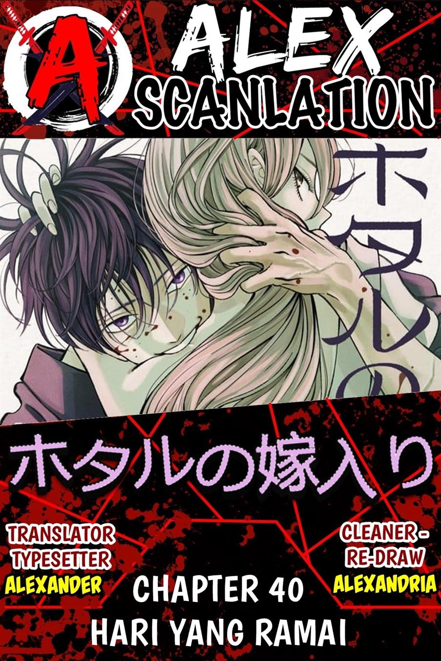 Baca Komik Hotaru no Yomeiri Chapter 40 Gambar 1