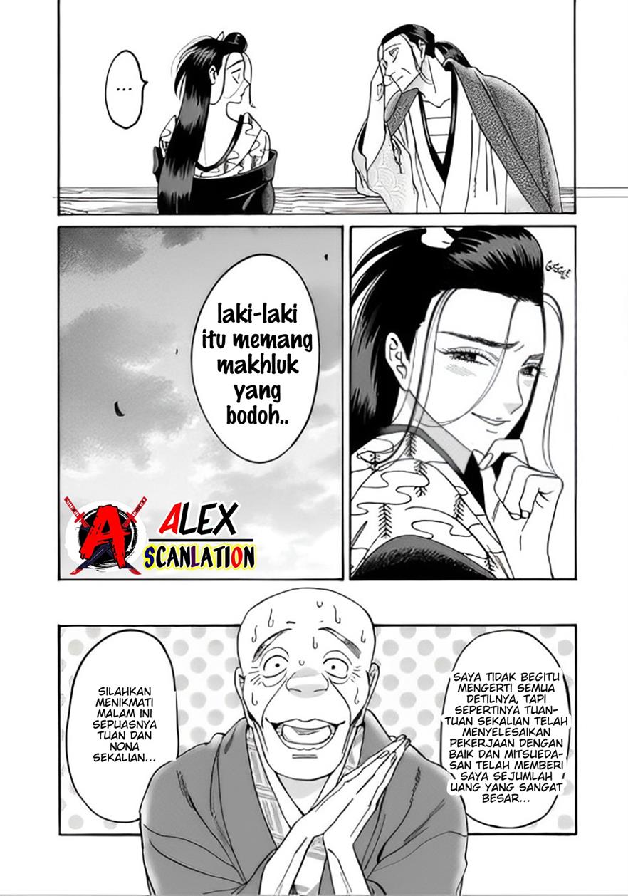 Hotaru no Yomeiri Chapter 40 Gambar 10