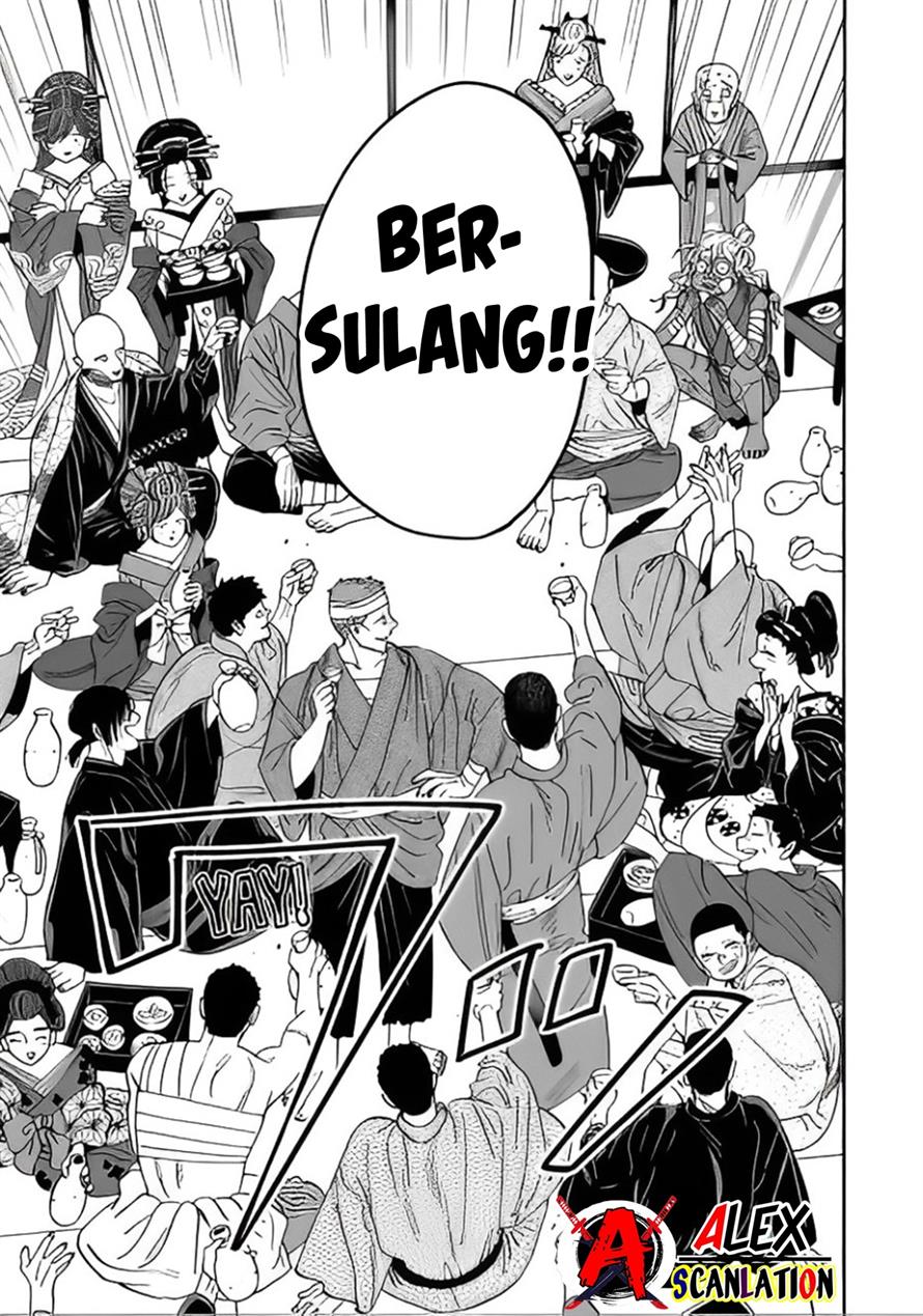 Hotaru no Yomeiri Chapter 40 Gambar 11