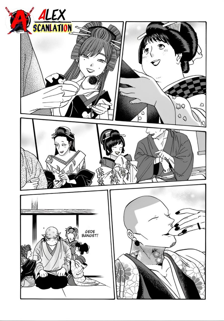 Hotaru no Yomeiri Chapter 40 Gambar 12