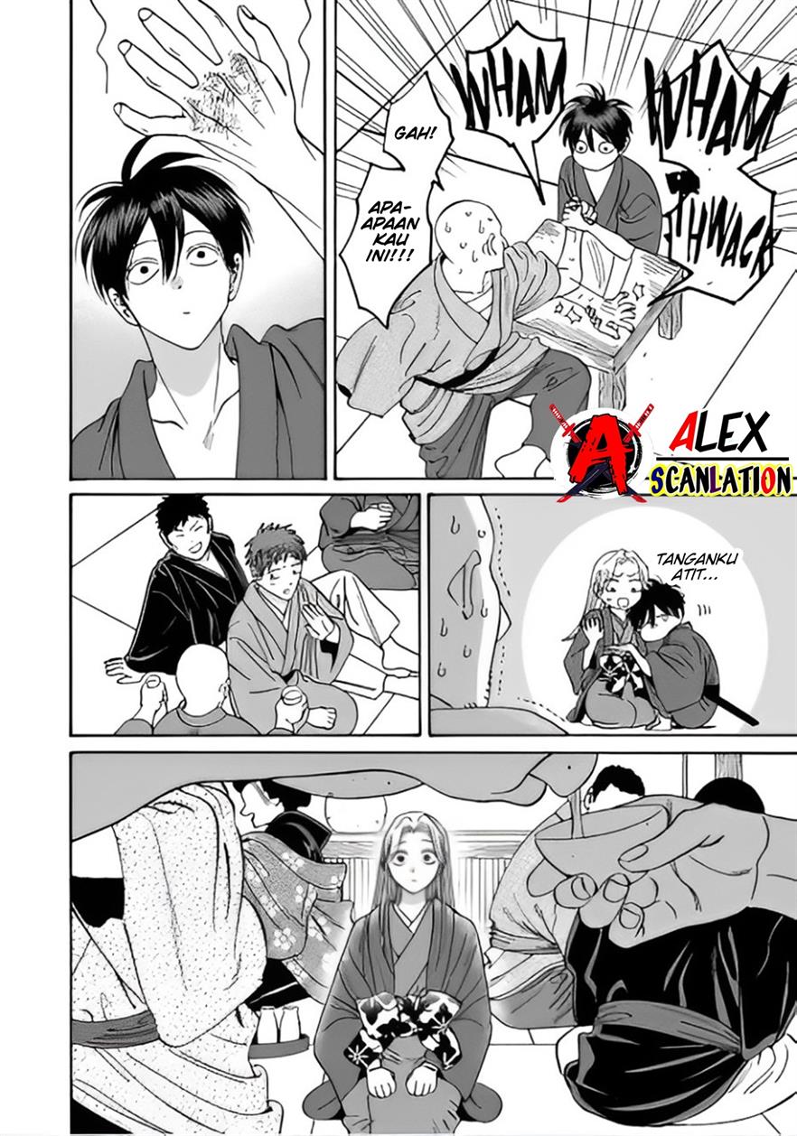 Hotaru no Yomeiri Chapter 40 Gambar 16