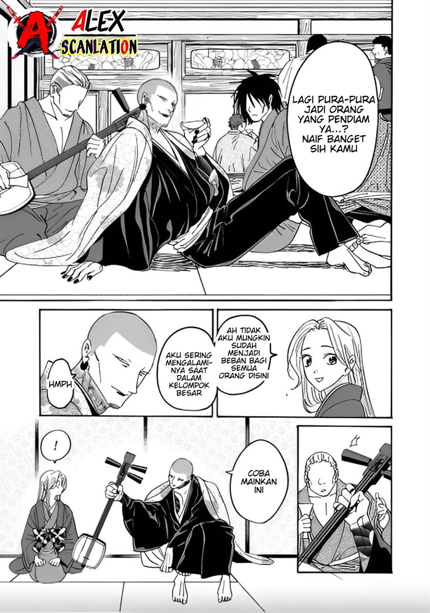 Hotaru no Yomeiri Chapter 40 Gambar 19