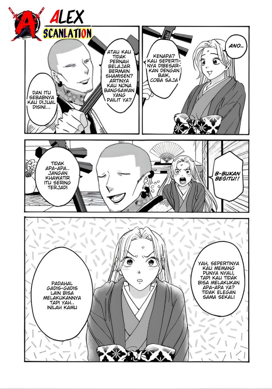 Hotaru no Yomeiri Chapter 40 Gambar 20