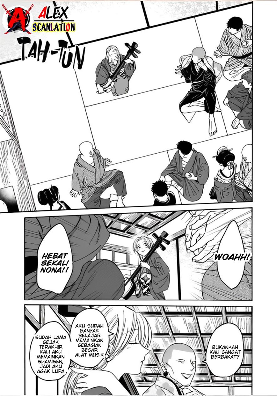 Hotaru no Yomeiri Chapter 40 Gambar 23