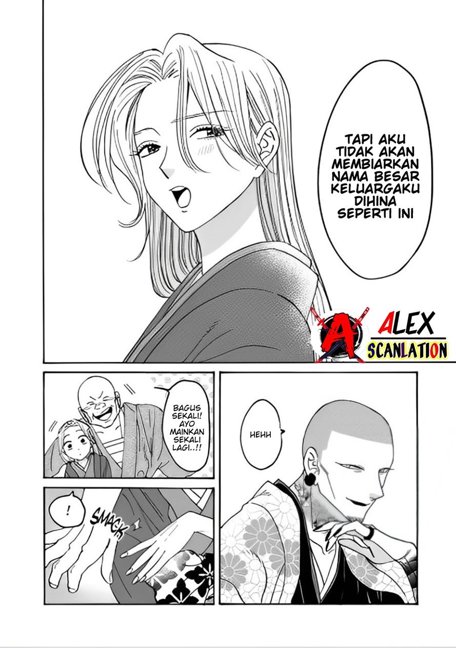 Hotaru no Yomeiri Chapter 40 Gambar 24