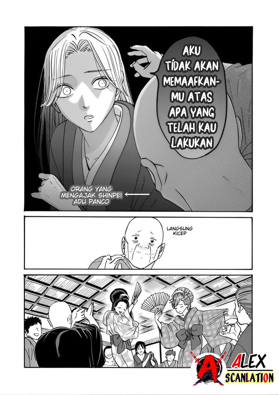 Hotaru no Yomeiri Chapter 40 Gambar 25