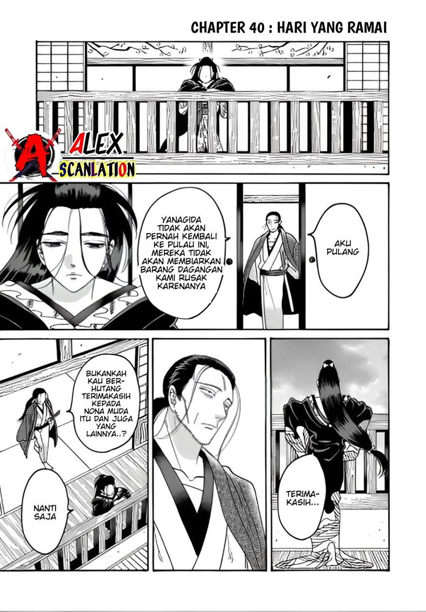 Hotaru no Yomeiri Chapter 40 Gambar 3
