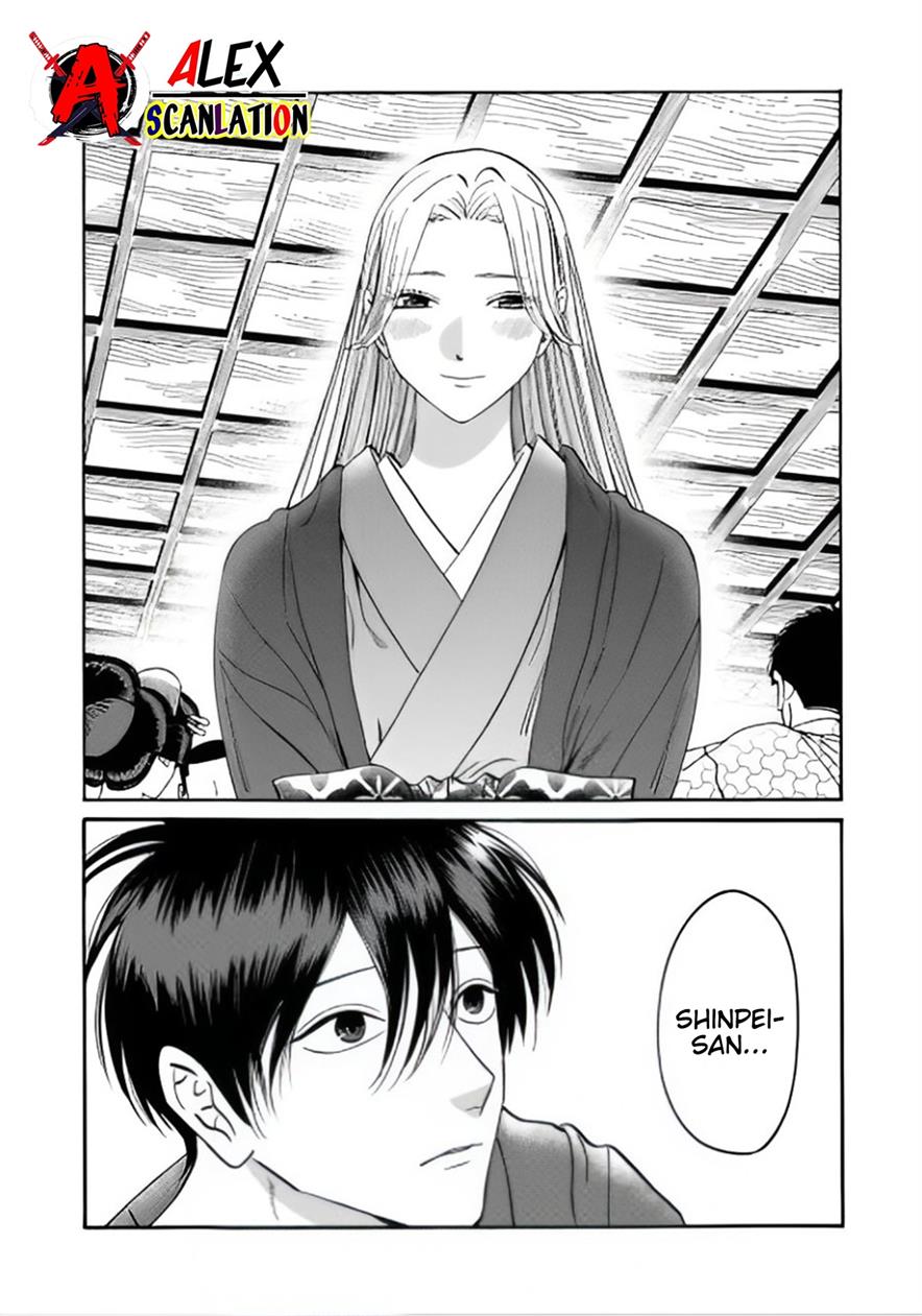 Hotaru no Yomeiri Chapter 40 Gambar 32